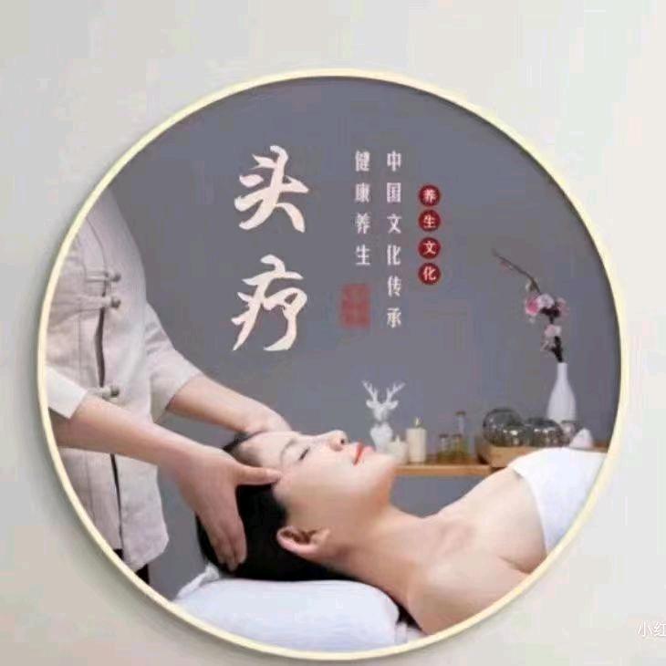 伊简梅瘦身美体（郭庄社区店）