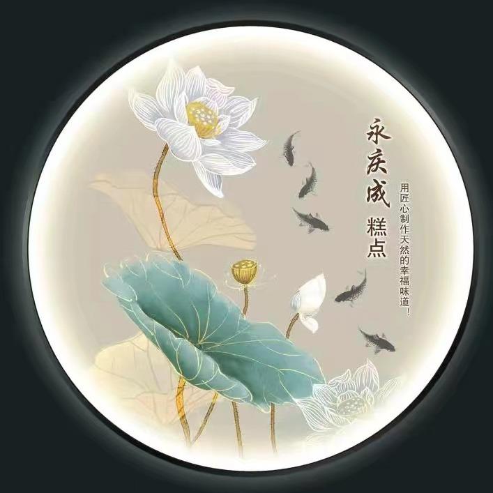 昌邑市柳疃镇久久蛋糕店