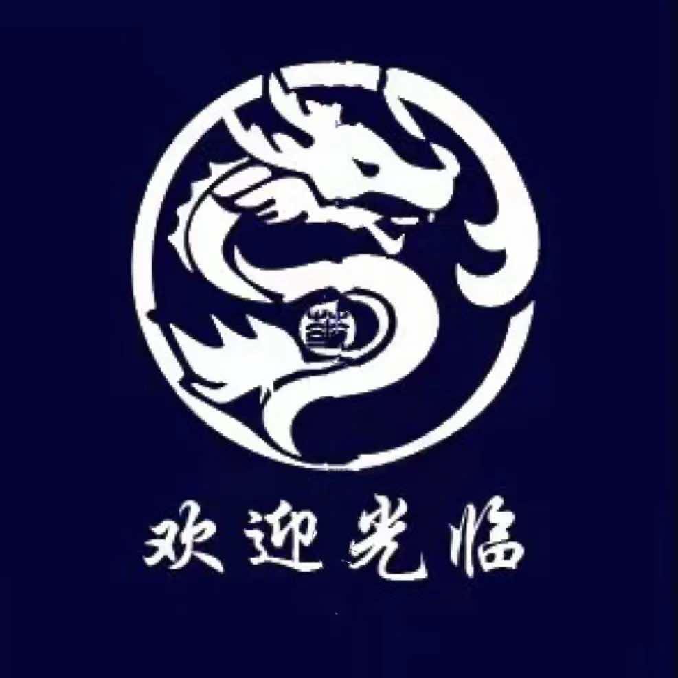 碧海健龙洗浴