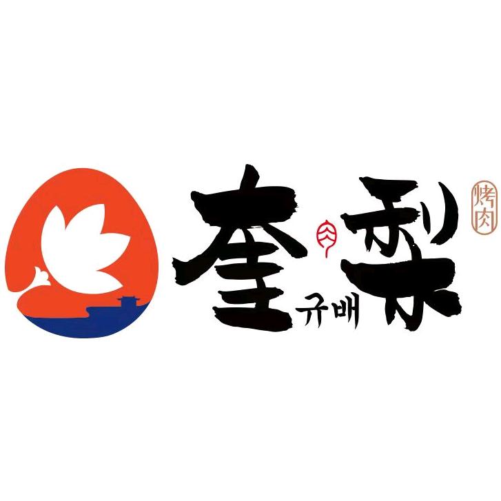奎梨(亳州蒙城万达广场店)
