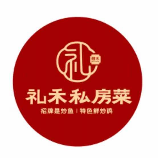 张店礼禾私房菜馆