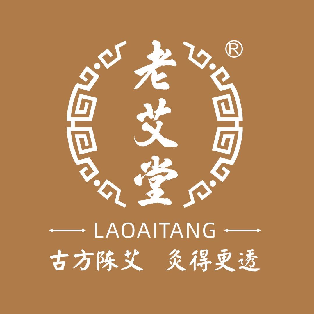 老艾堂艾灸养生馆(长沙店)