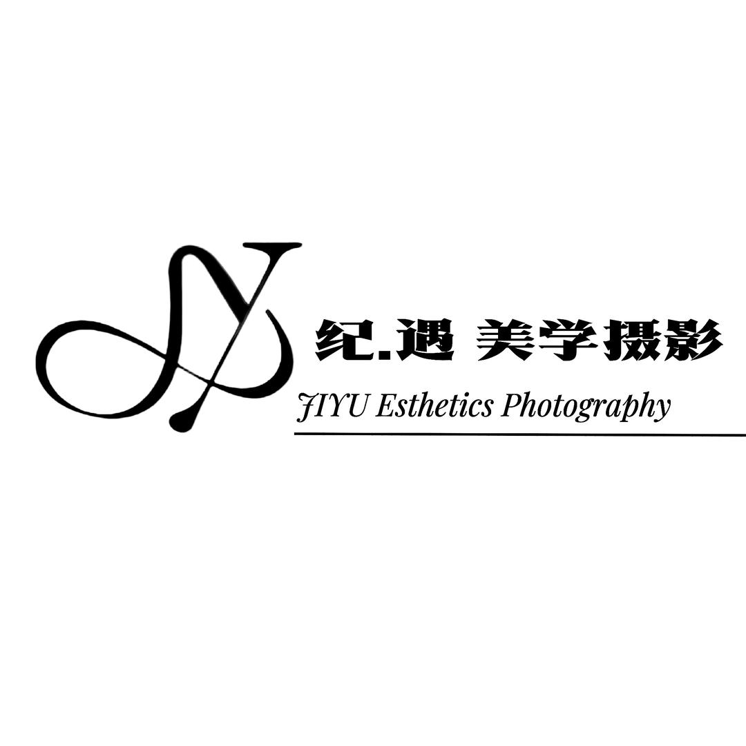 纪遇·美学摄影
