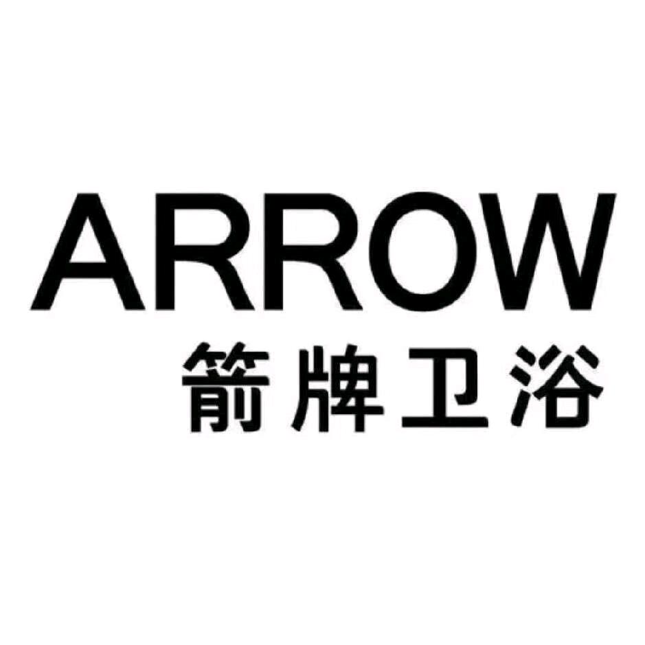 箭牌卫浴（南充光彩店）