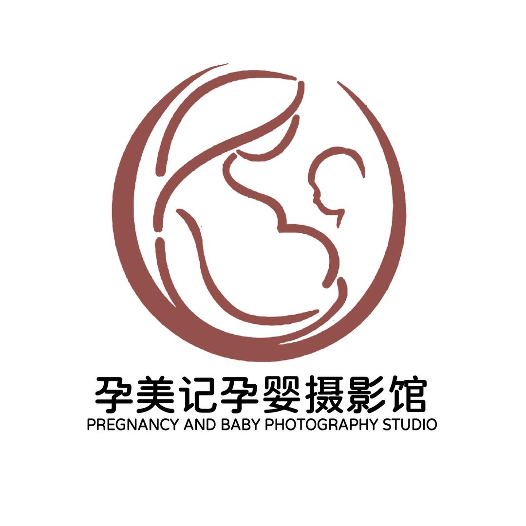 孕美记孕婴摄影馆官方