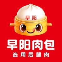 早阳肉包(滨海二路店)