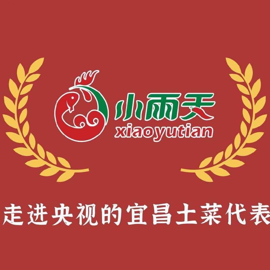 小雨天活鱼馆（江南店）