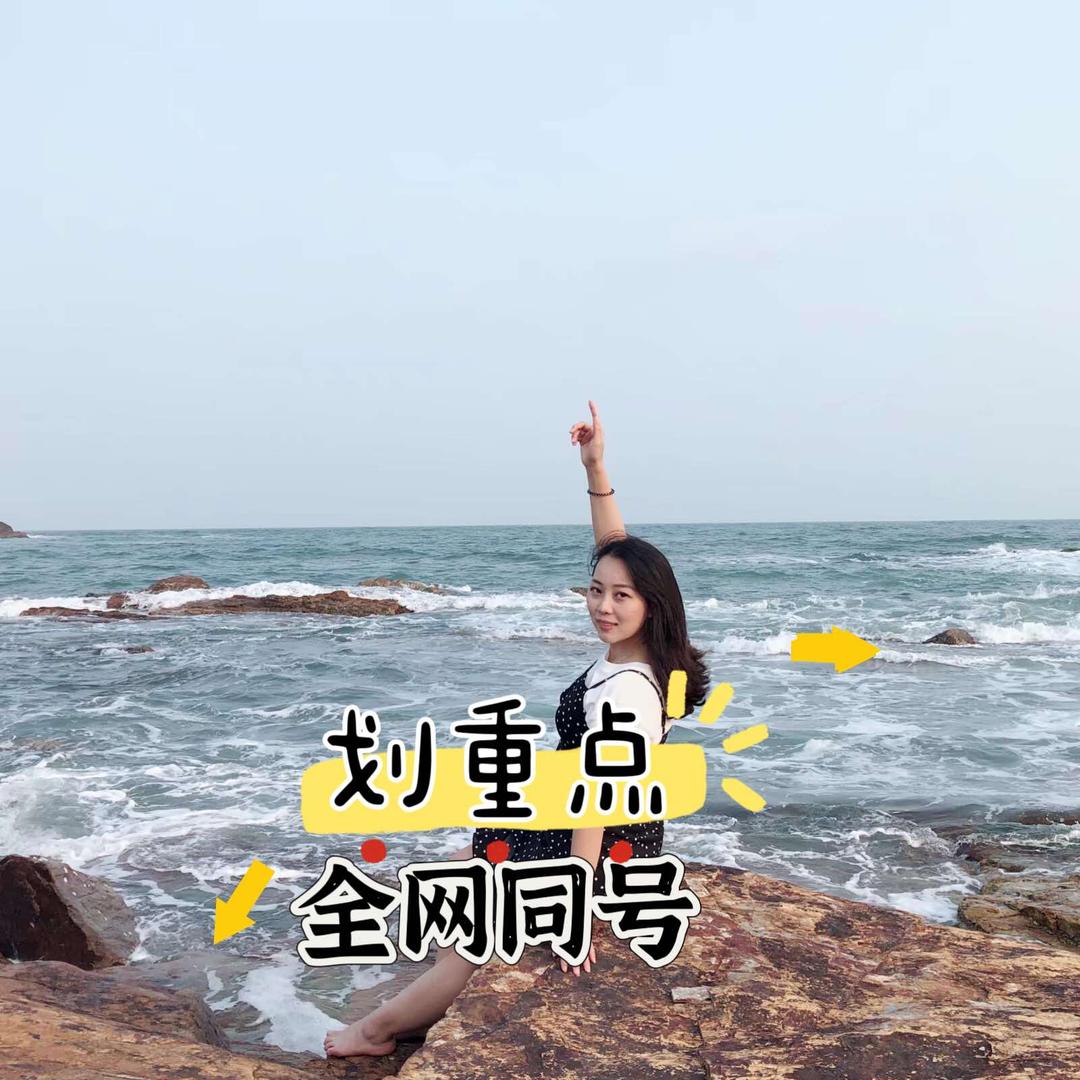 盐洲岛一号民宿-晓晓（带赶海）