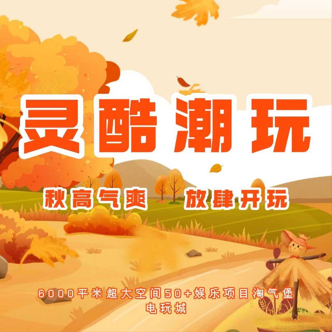 灵酷DEDEAPU潮玩聚乐部官方号