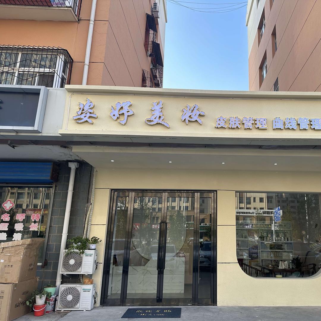 晋城纹绣专用号（PXPR）