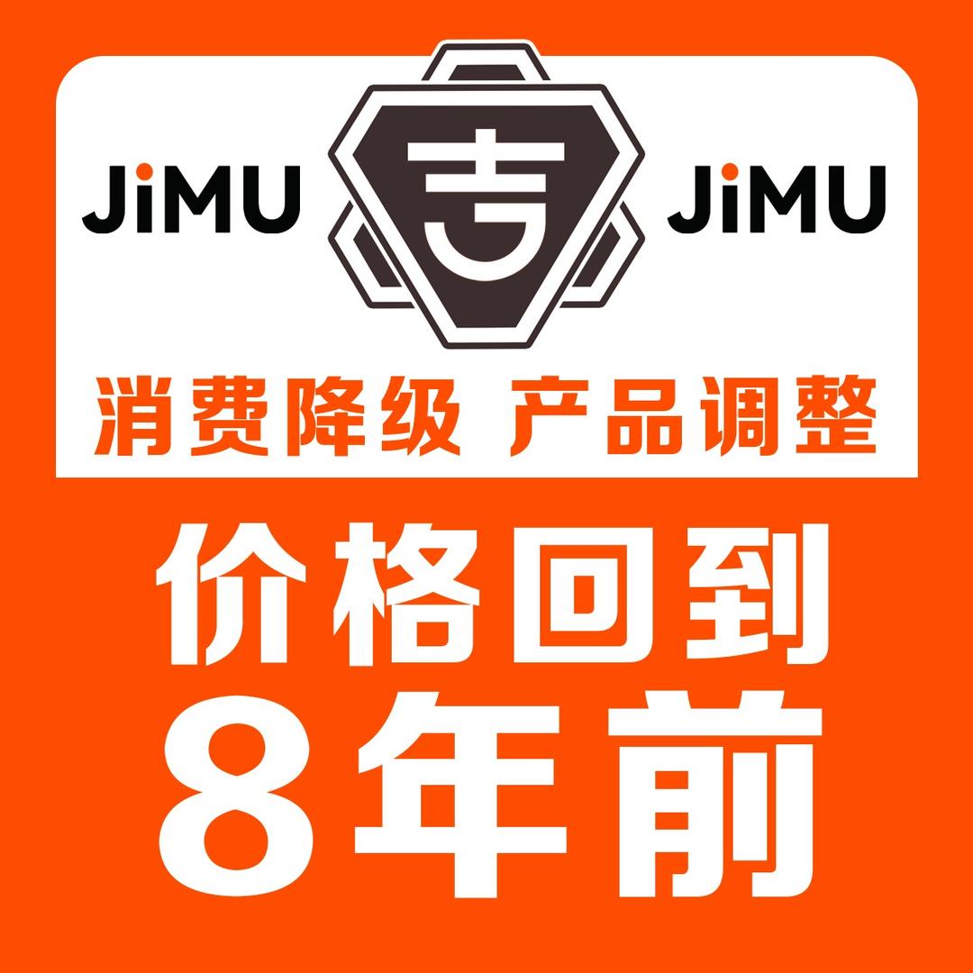 吉木自助烤肉(东坝万达广场店)专用号