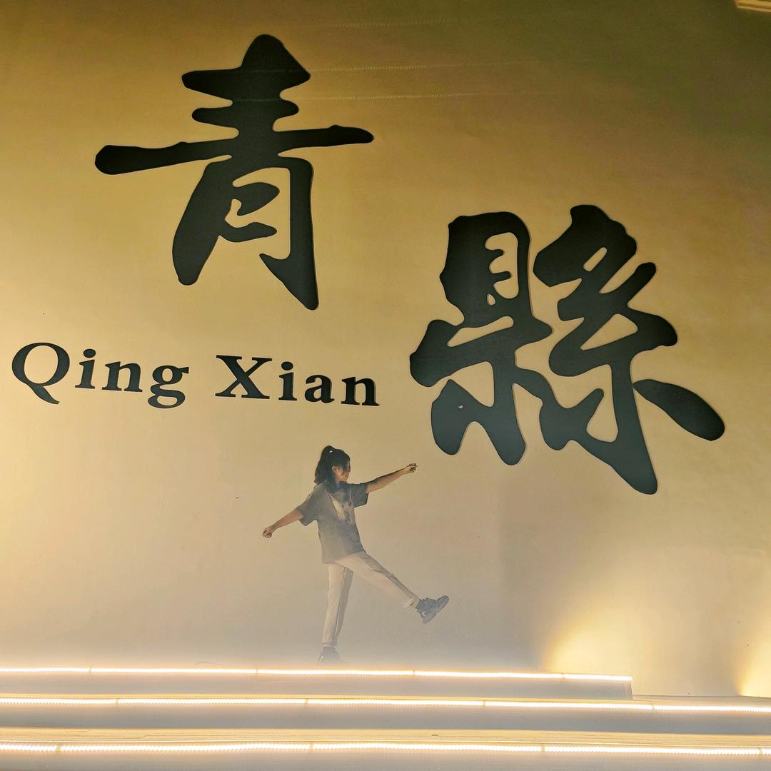 青县GL乔氏台球馆