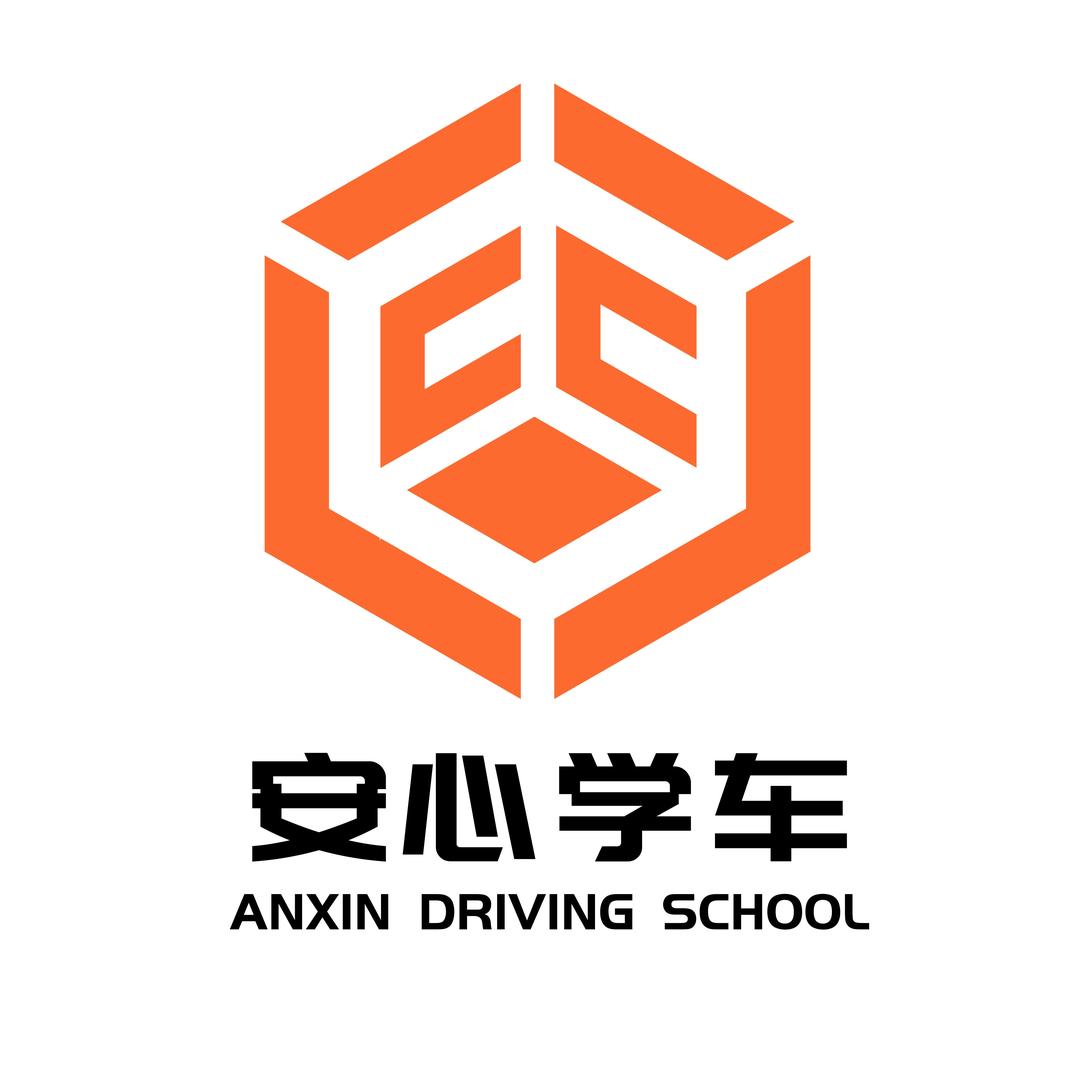 天津安心学车