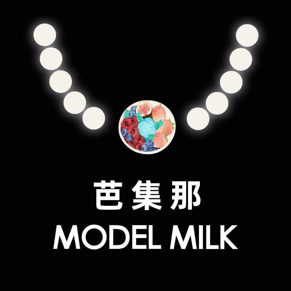 Model Milk 芭集那