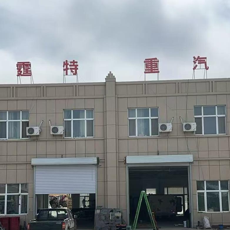 吉木萨尔霆特汽修-佩雷德