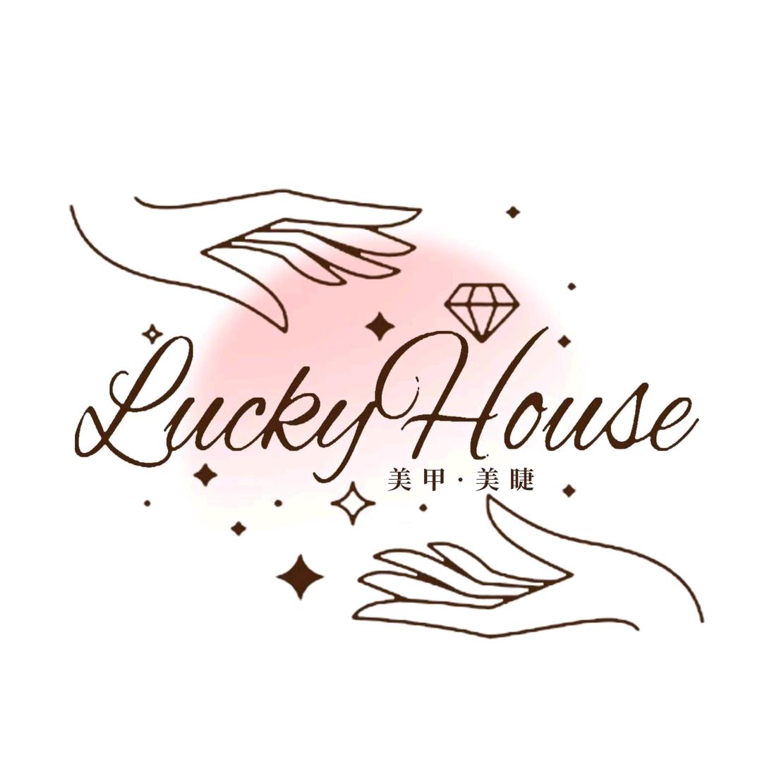 LuckyHouse美甲美睫(名仕家园店