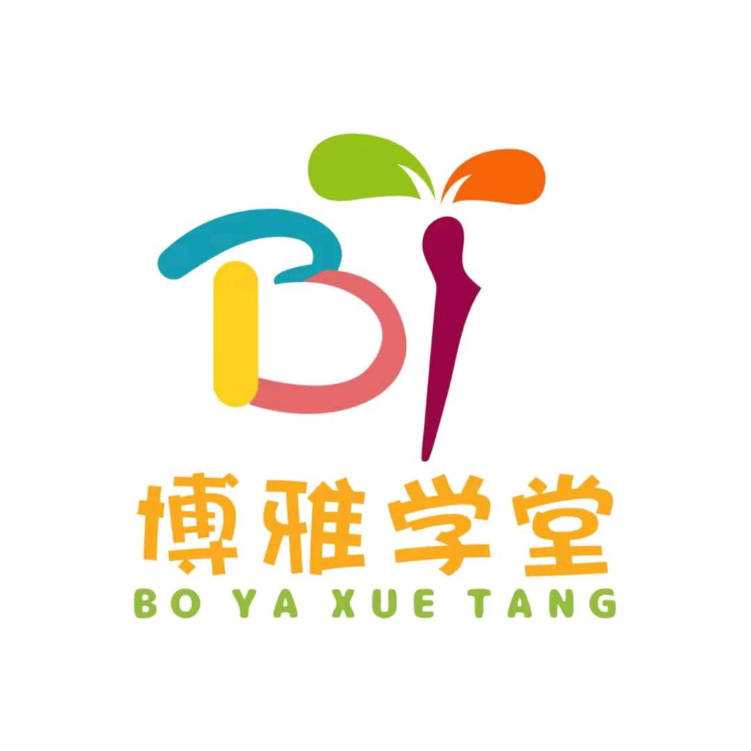 博雅学堂官方号