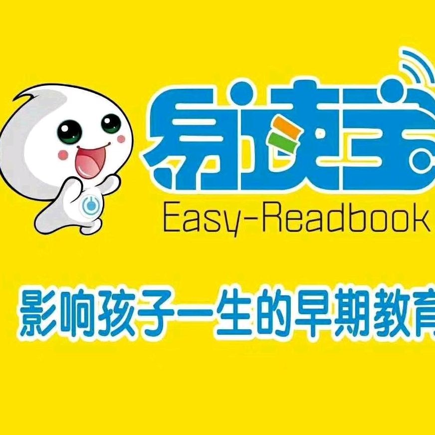 易读宝阅读中心