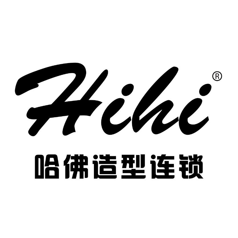 Hihi哈佛造型(八里庄连锁9店)