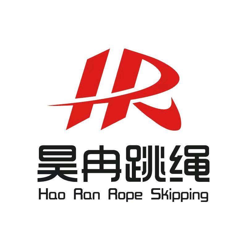 昊冉跳绳
