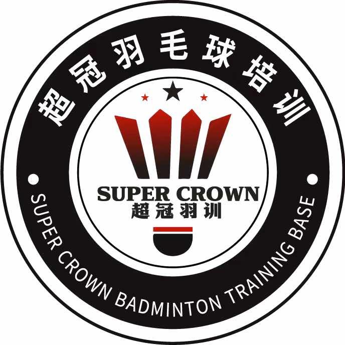 齐齐哈尔超冠羽毛球培训官方账号