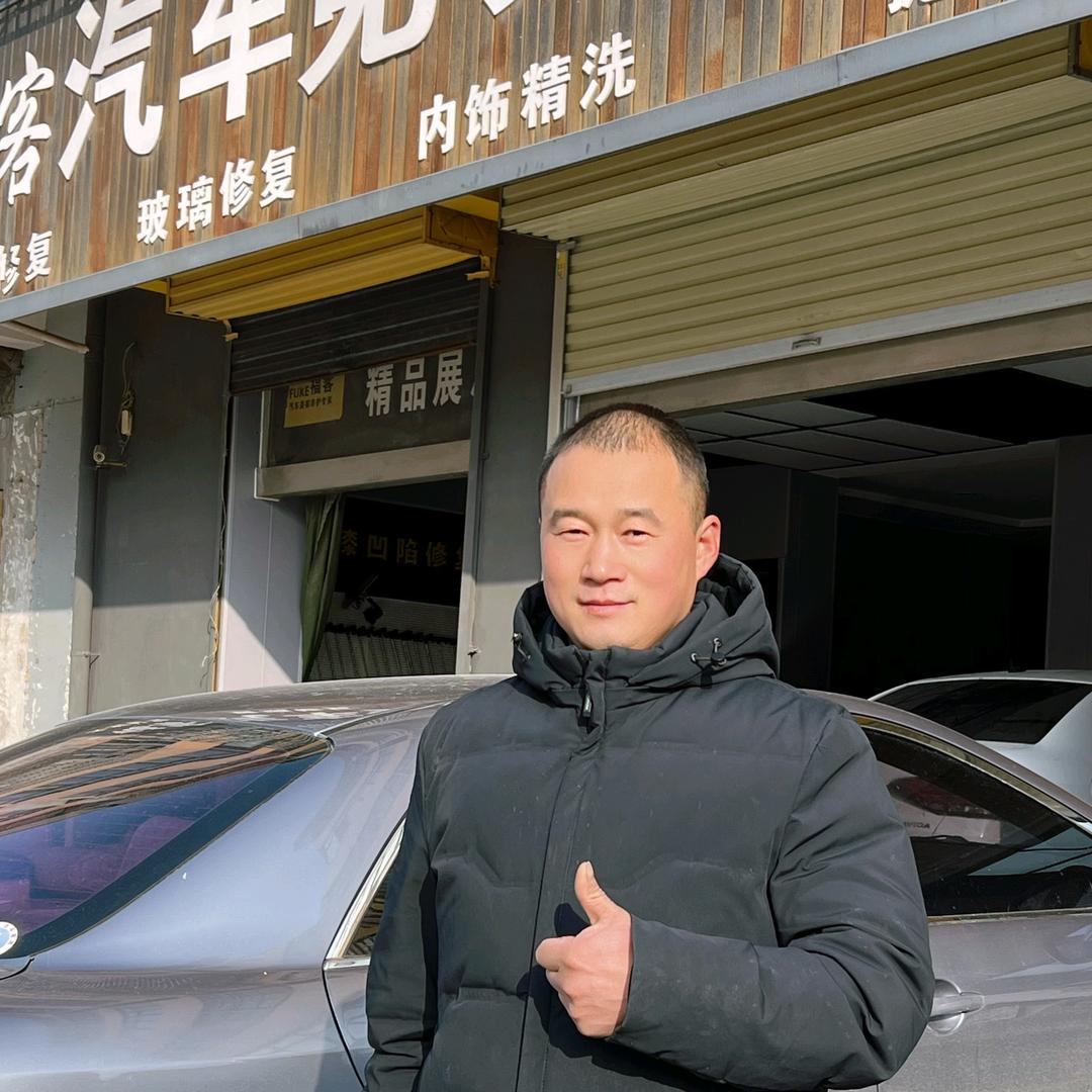 福客凹陷修复柴师傅