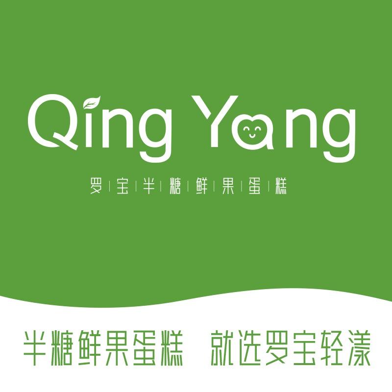 罗宝轻漾蛋糕