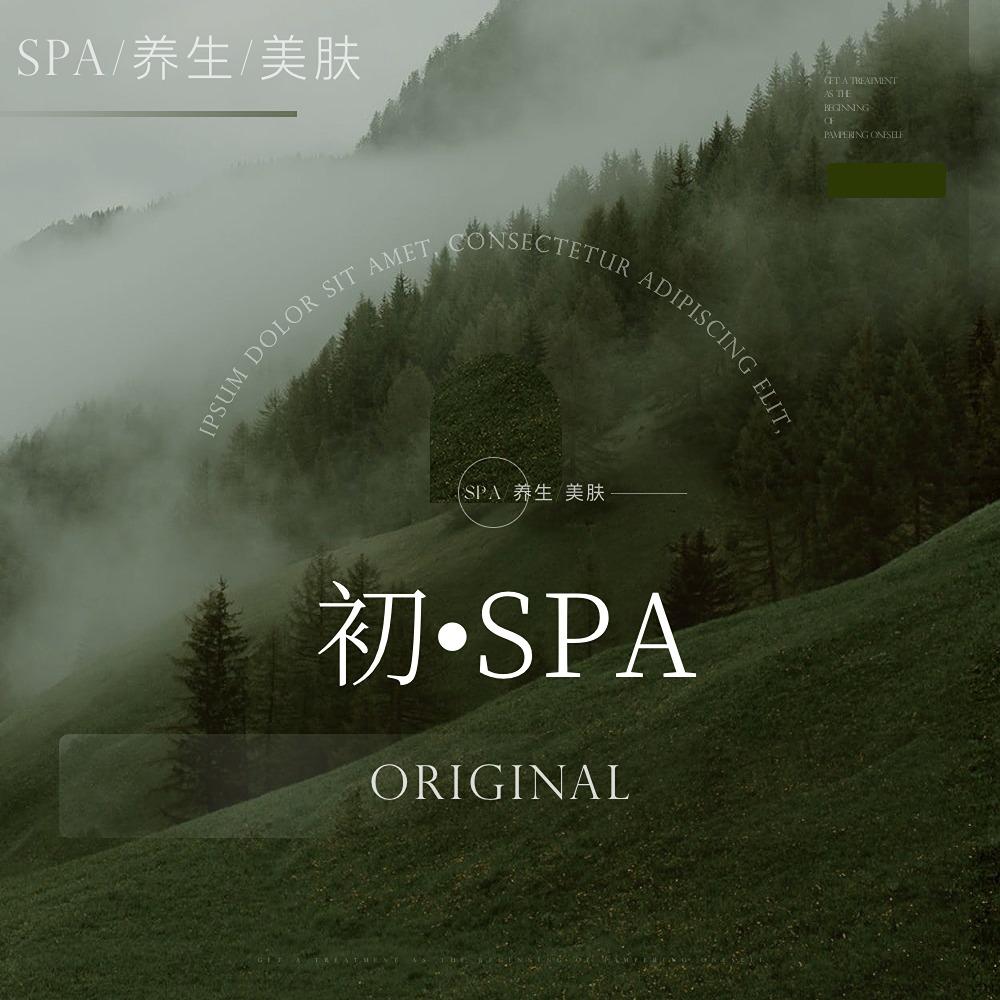 初SPA官方号