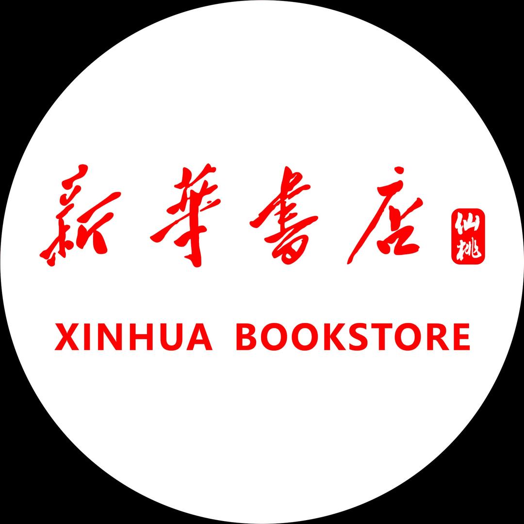 仙桃市新华书店