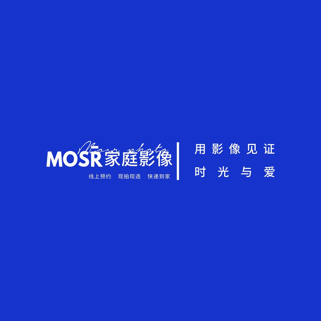MOSR家庭摄影（吾悦广场店）