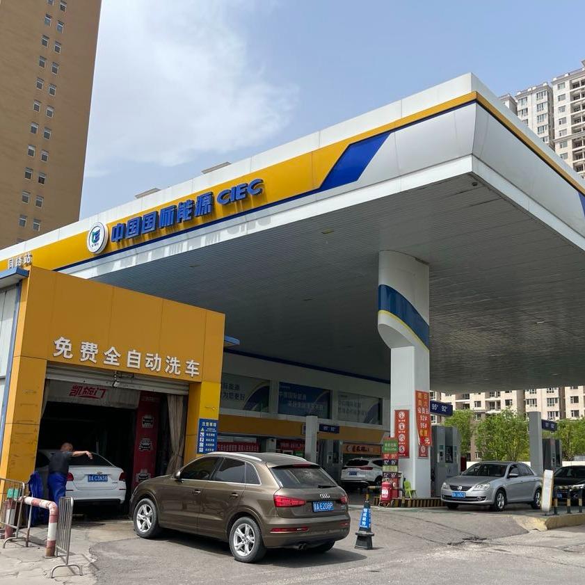 中国国际能源(同路店)