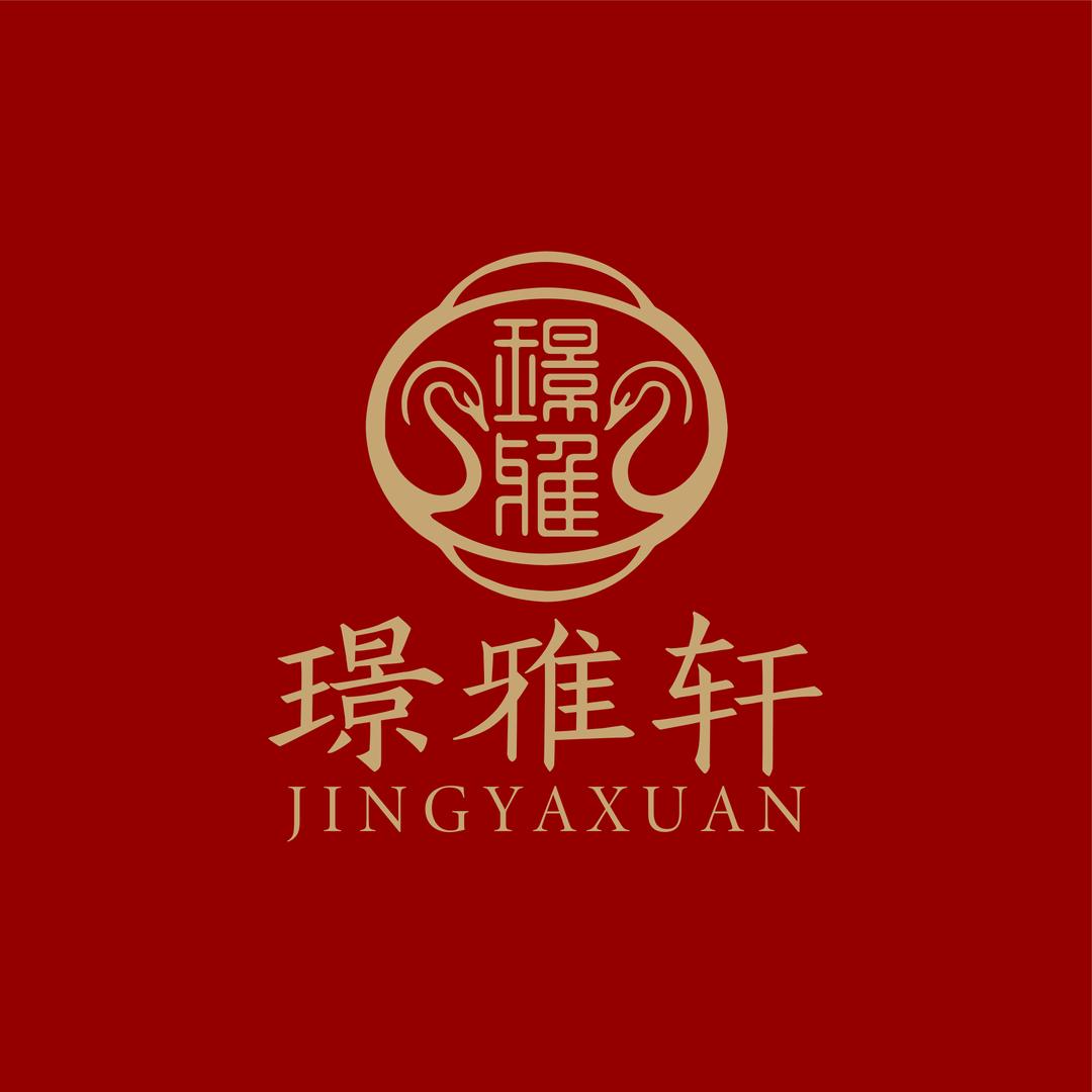 北京璟雅轩餐饮管理有限公司