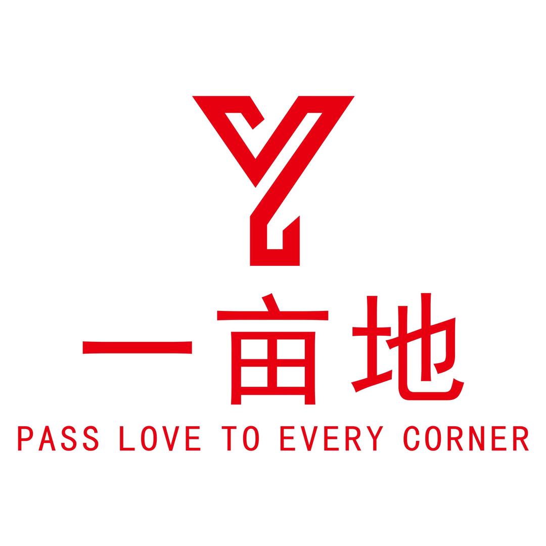 一亩地袜业（洪洞牛站西街店）