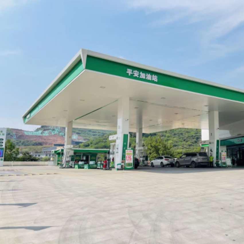 平安加油站官方号