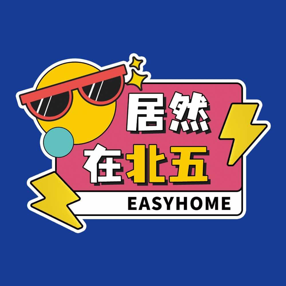 居然之家北五环店