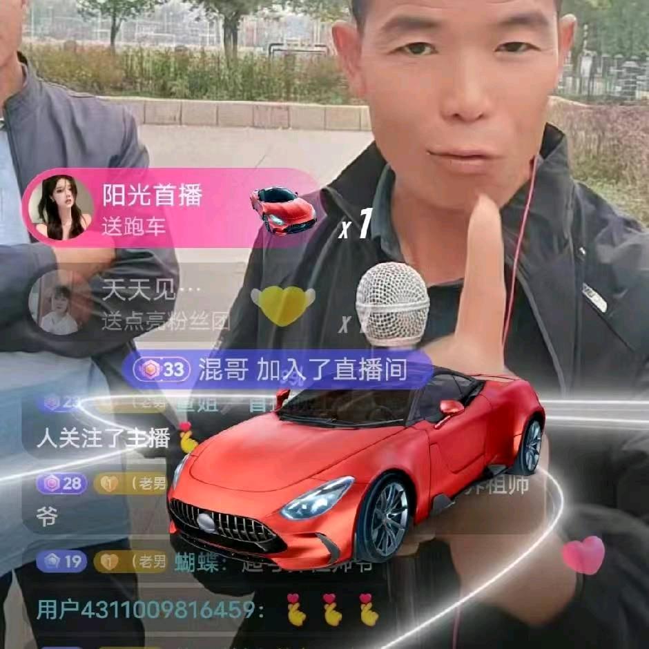 起号界祖师爷直播号