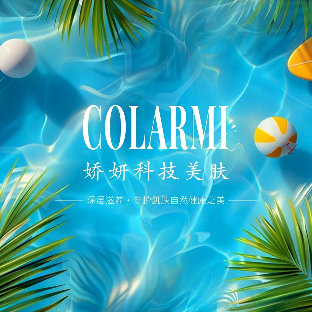 娇妍文倩科技美肤(尹岗镇店)