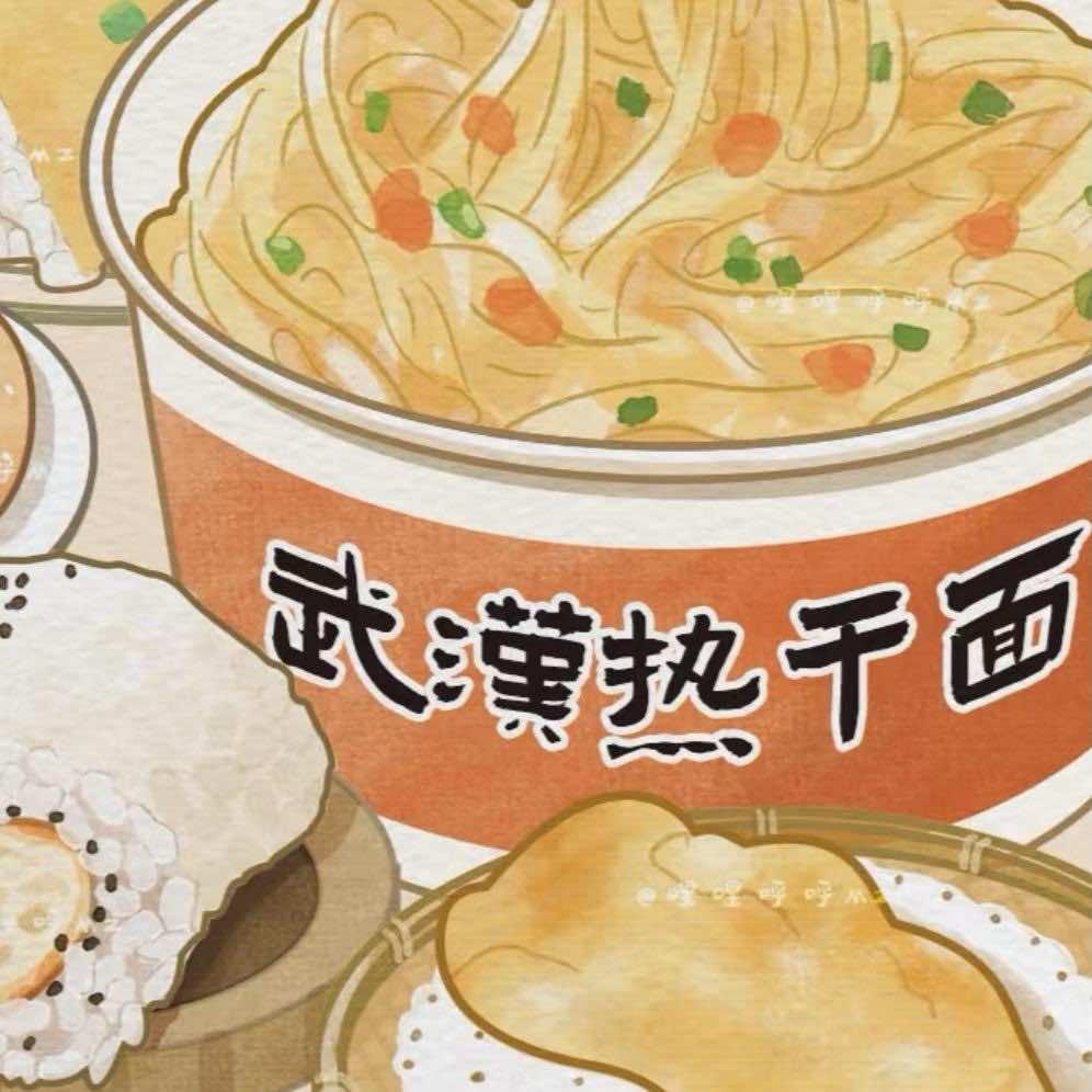武汉热干面（步行街店）