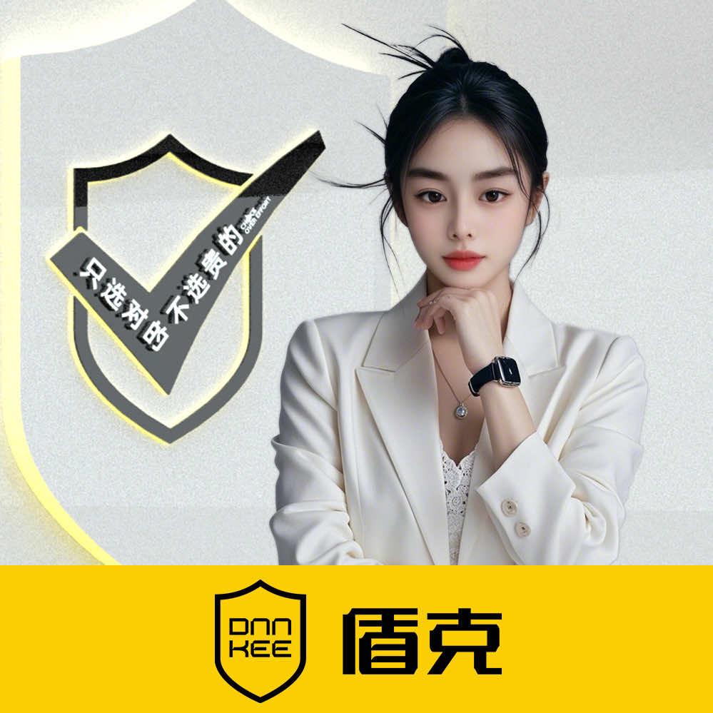 恒新车饰（小黑）