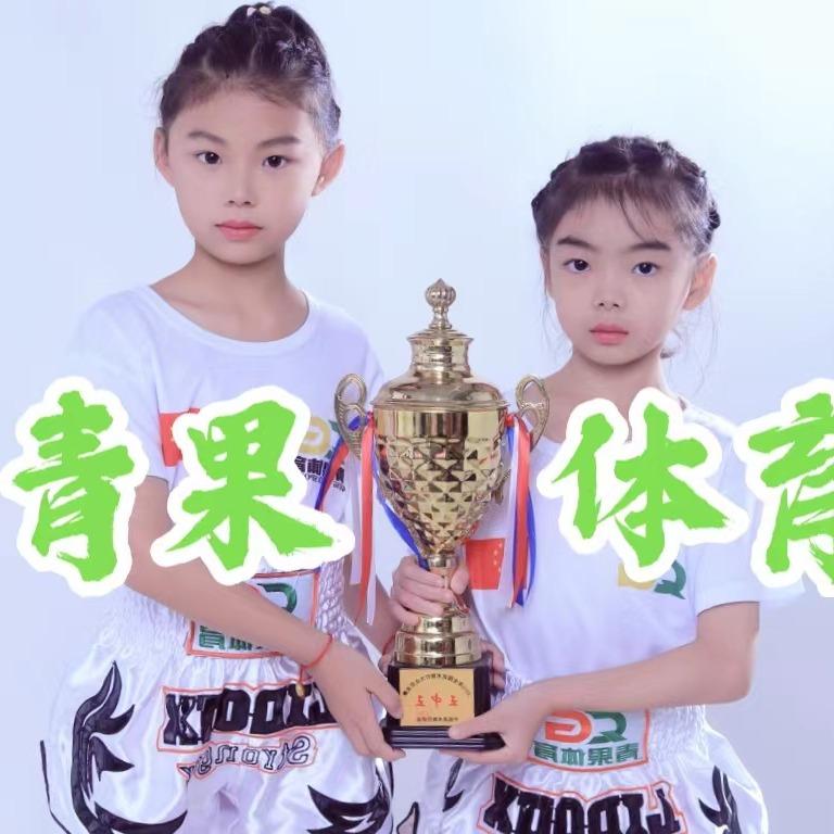 南京青果体育散打馆俞老师