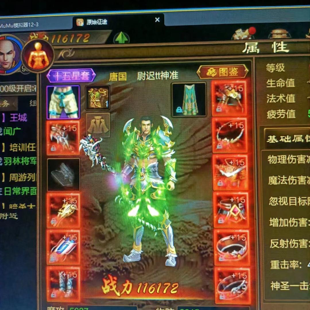 钰预 星君-宠粉号