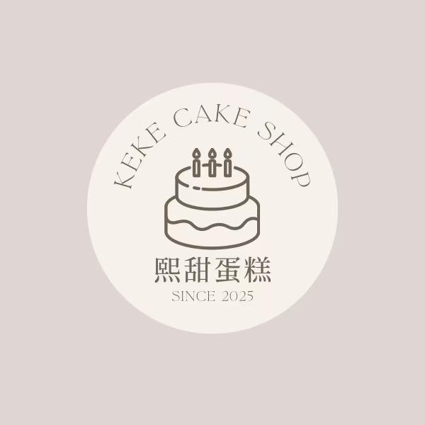 熙甜sweet cake