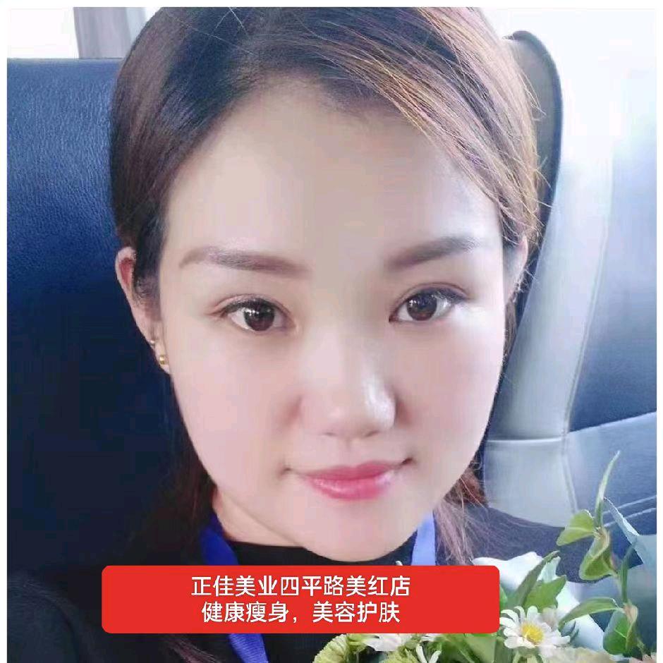 正佳美业四平路-美红