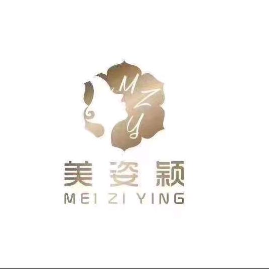美姿颖
