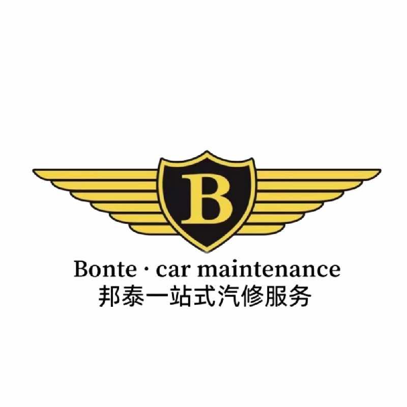 台州市黄岩邦泰汽车服务有限公司