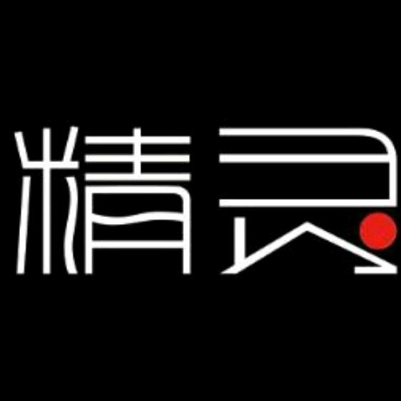 烟台精灵公寓