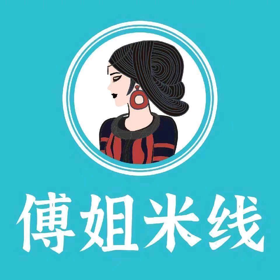 傅姐米线(稷山店)官方号