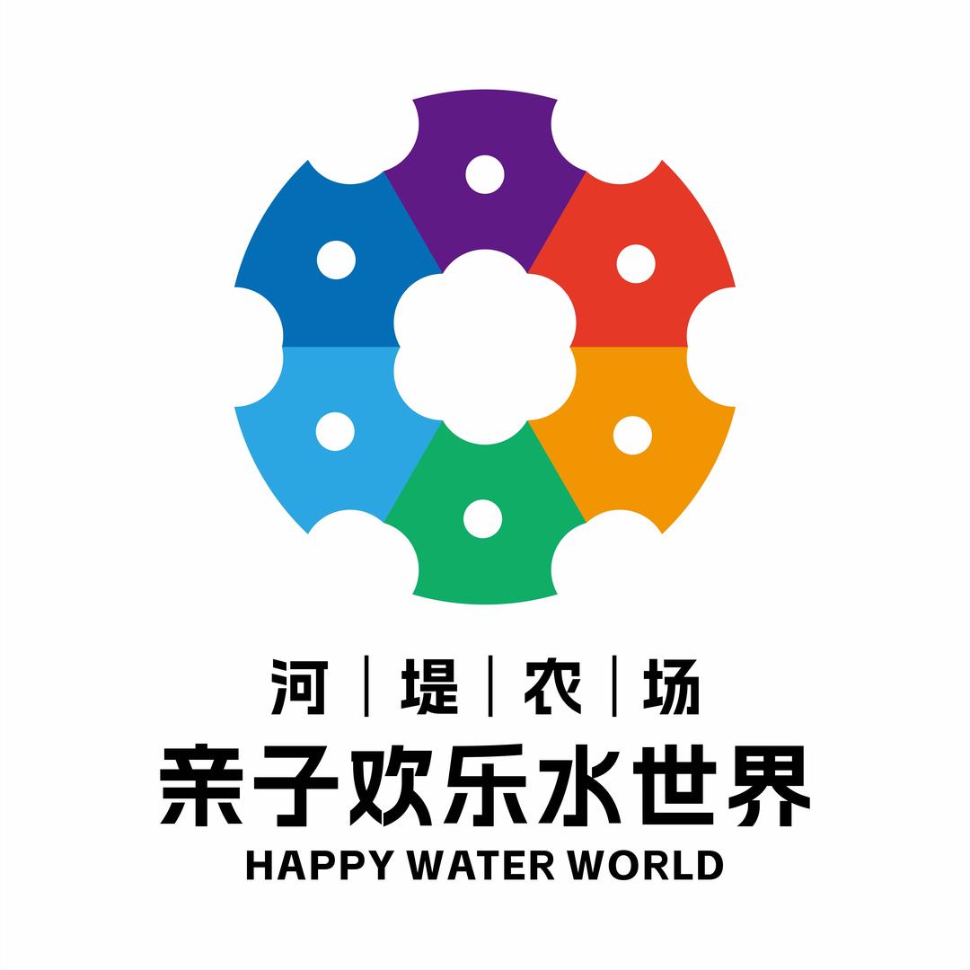 河堤农场欢乐水世界