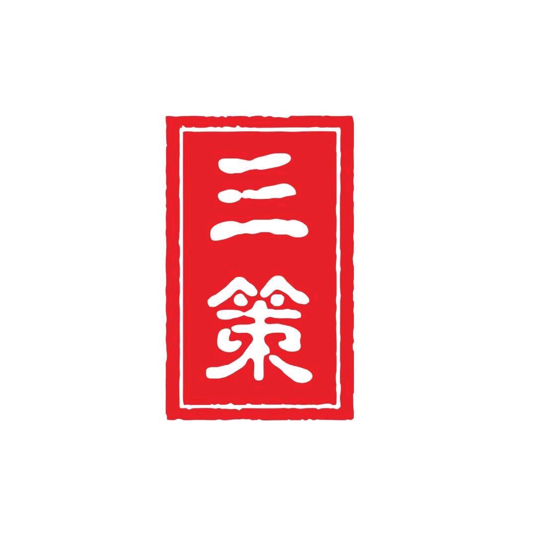 三策律师事务所直播号