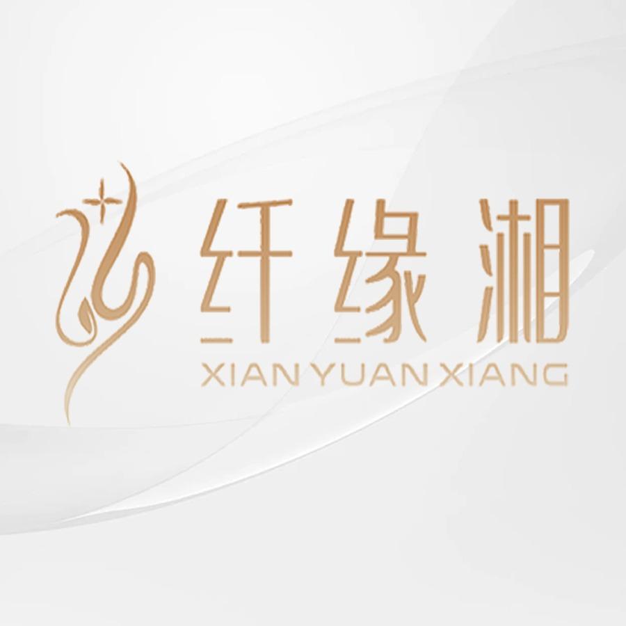 围度纤缘湘美体（中心嘉园店）